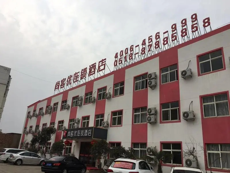 Thank Inn Plus Hotel Jiangsu Lianyungang Donghai County New Bus Station