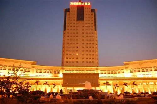 Yingde Hailuo International Hotel - Qingyuan