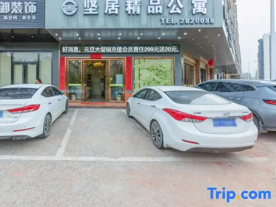 Jianju Boutique Apartment (Heyuan Foundation Shopping Mall Walmart Plaza)