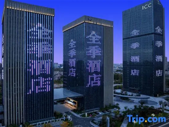 JI Hotel (Huai'an Ecological New City Xiangyu Avenue)