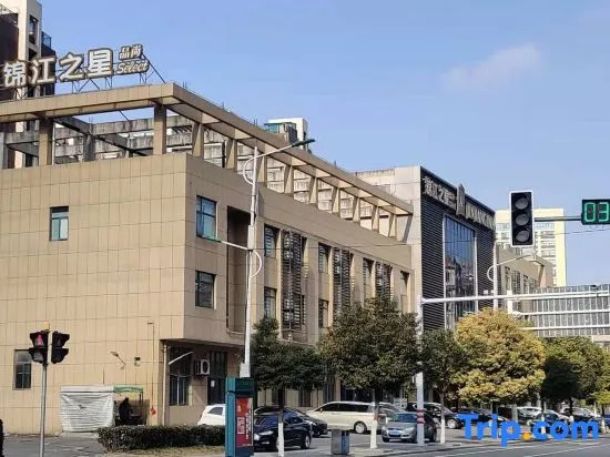 Jinjiang Inn Select (Taixing Runtai South Road)