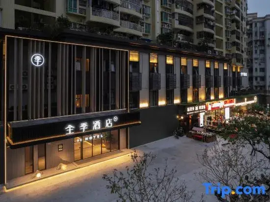 JI Hotel Guangzhou Jiangnanxi R&F Haizhu City