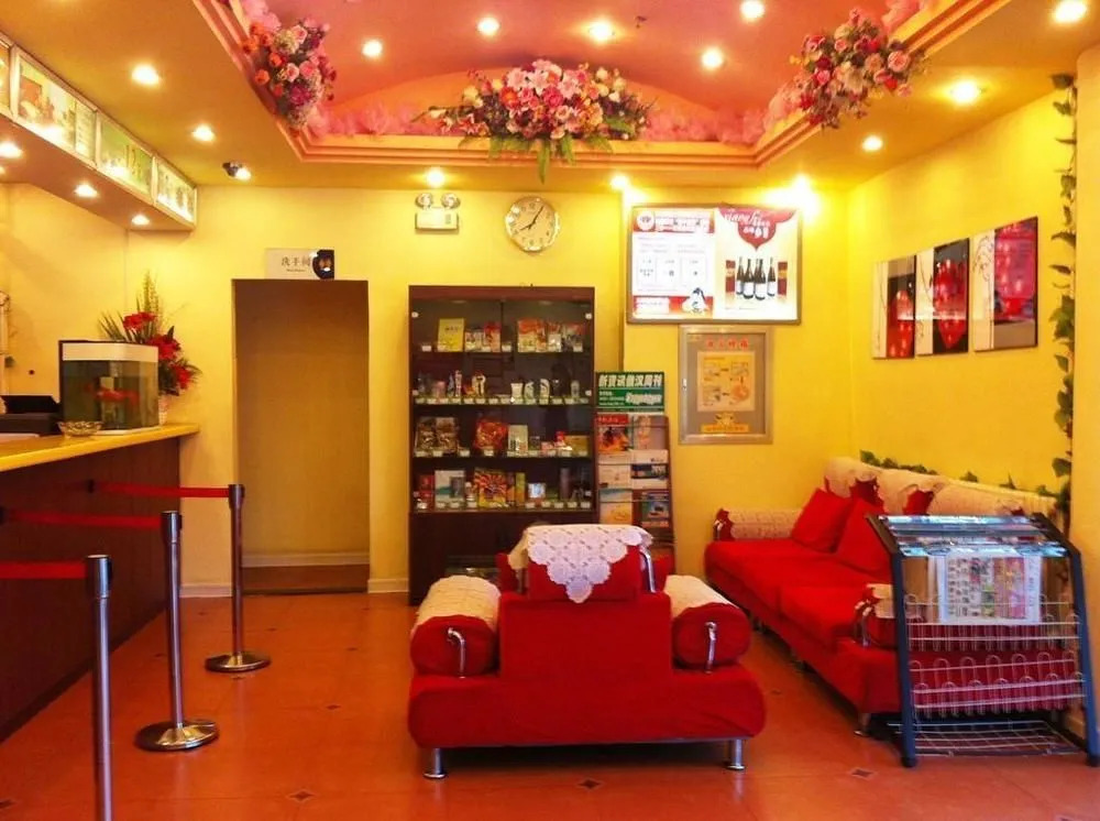 Home Inn Urumqi