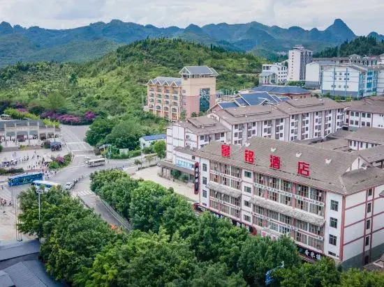 Jingming Hotel (Huangguoshu Scenic Spot)