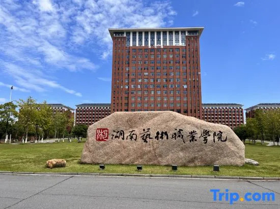 Yiting Hotel (Songyahu Art College)