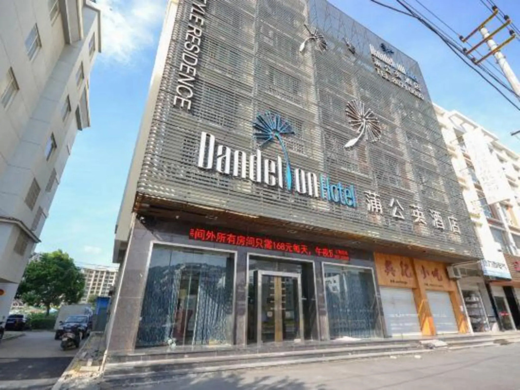 Pugongying Hotel