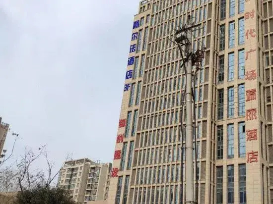 Langxi Alpha Esports Hotel