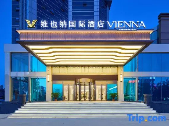 Vienna International Hotel (Tangshan Convention and Exhibition Center Ocean City Branch)