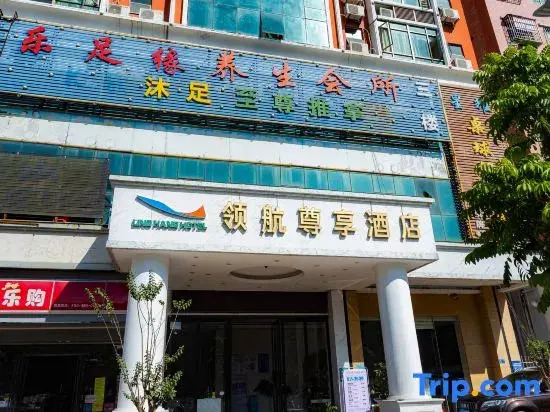 Pilotage Zunxiang Hotel (Shenzhen Bao'an International Convention and Exhibition Center)