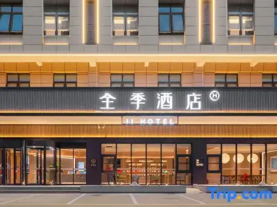 JI Hotel (Xi'an Xi'erhuan Tai'ao Square)