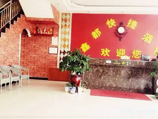 Xindu Express Hotel, Lixian County