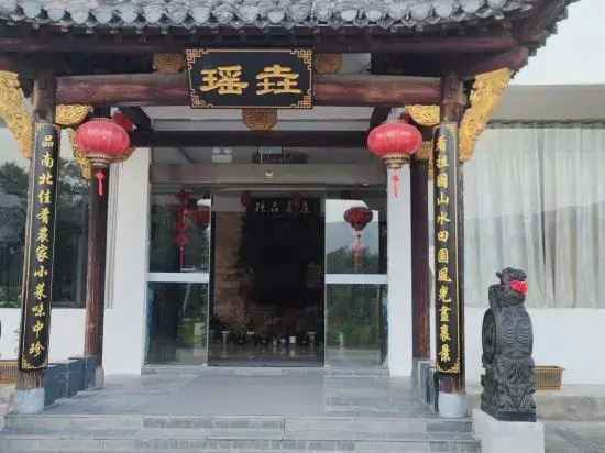 Yaoyao Farm Stay
