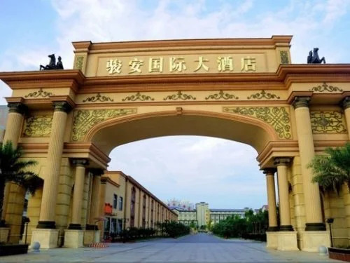 Jiangxi Jun An International Hotel