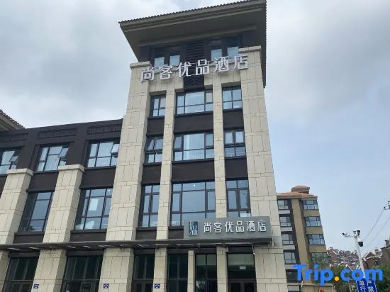 Shankee Tea Style Hotel (Tianjin Binhai International Airport)