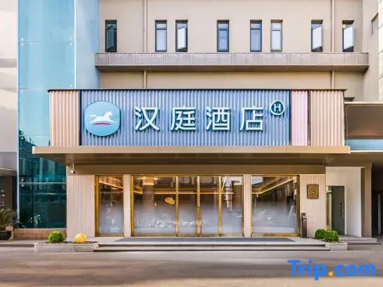 HanTing Hotel (Shanghai Meilanhu Subway Station)