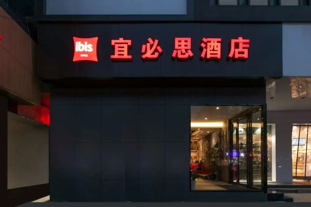 The Ibis Hotel