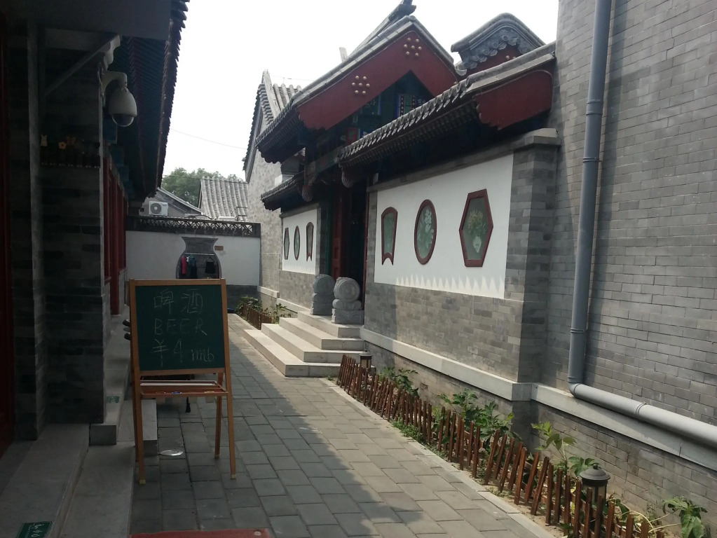 Ron Yard Hotel