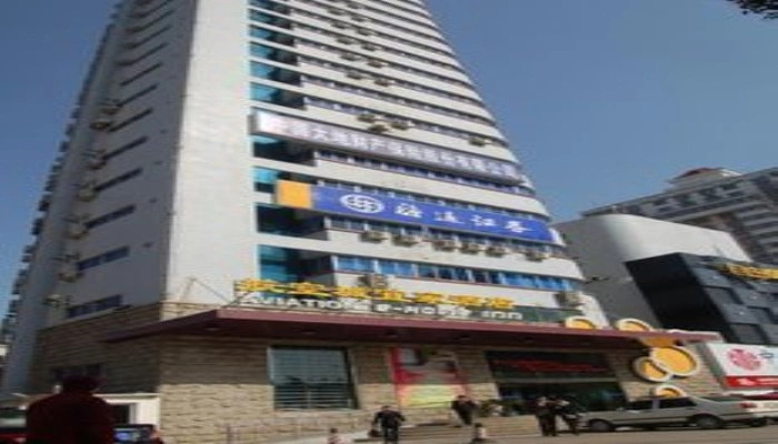 Luoyang Aviation E-Home Inn
