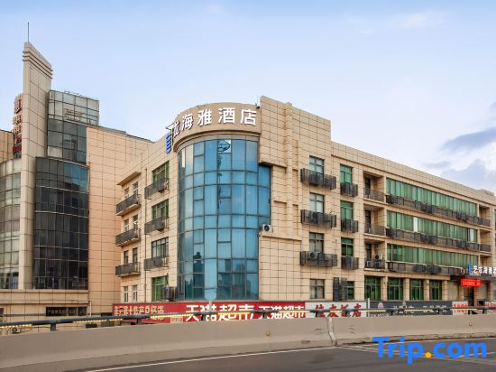 Elong Yam Hotel (Lianyungang High-Speed Railway Station)