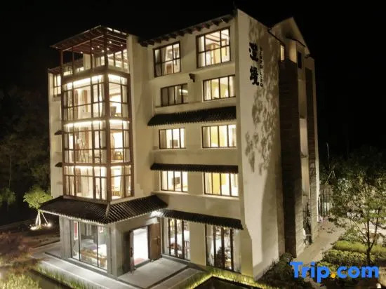Tianmushan Chengjing Homestay