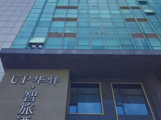 Home Inn Up Huaxuan Smart Travel Hotel