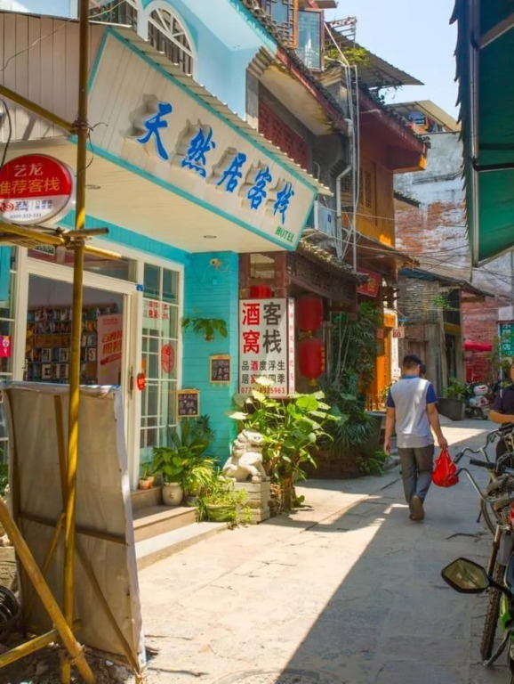Yangshuo Xijie Tianranju Hotel