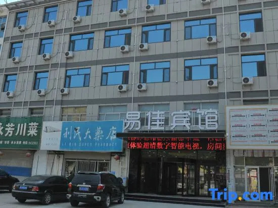Yijia Business Hotel Liaocheng