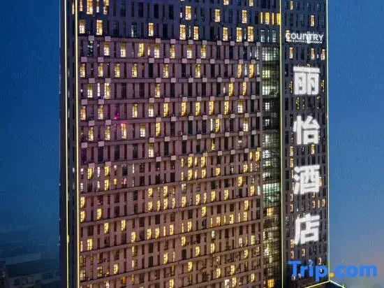 Country Inn & Suites by Radisson, Shenyang North Railway Station Huigong Square