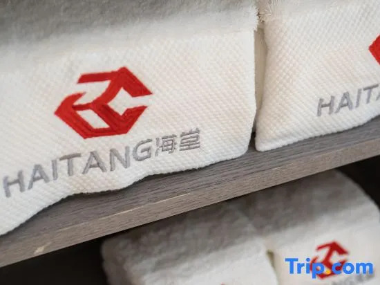 Haitang Hotel (Hulunbuir New District People's Government Store)