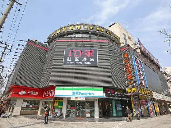 My Home Hotel (Shanghai Jinshajiang)