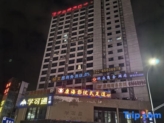 Chongqing Eli Wei Hotel