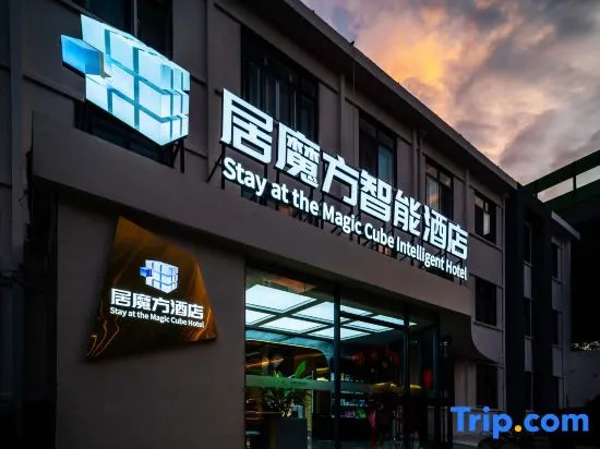 Jumofang Smart Hotel (Shijiazhuang Zhonghua North Street)