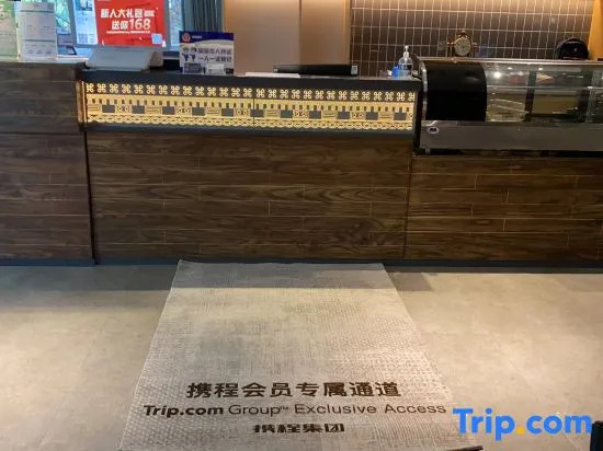 TRUE GO Hotel (Beijing Headquarters Base Science Park Branch)