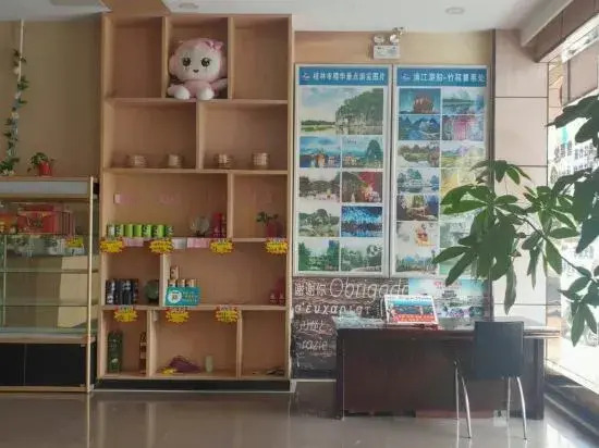 Thank You Inn (Guilin Railway Station)