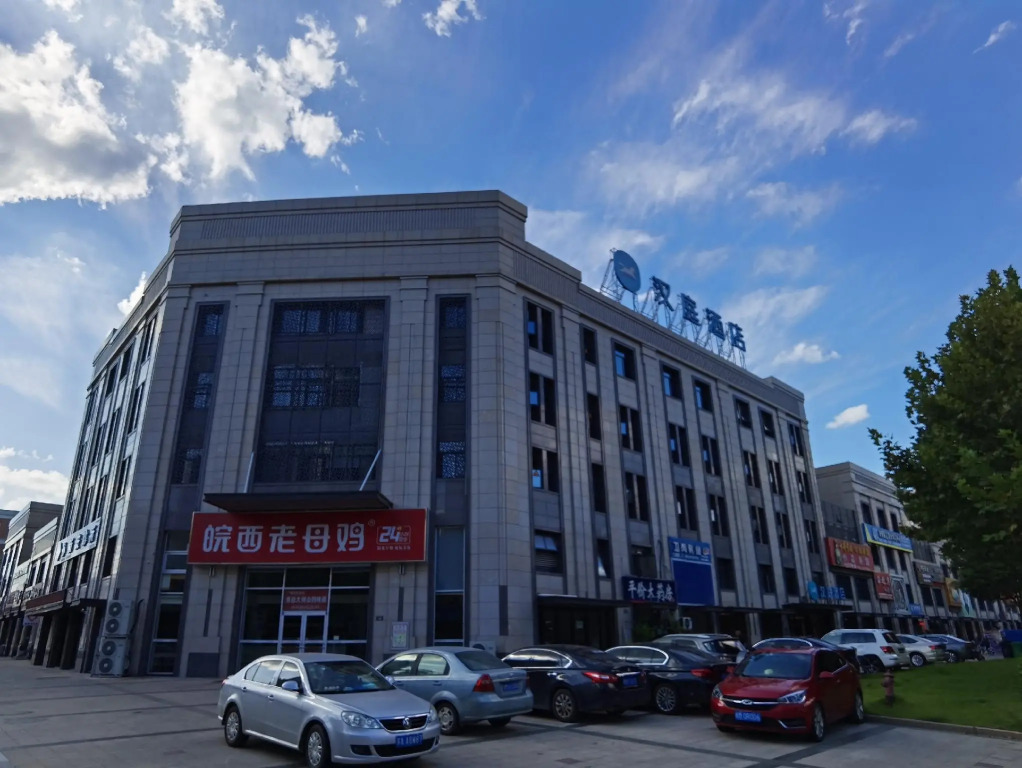Hanting Hotel Chuzhou First People'S Hospital