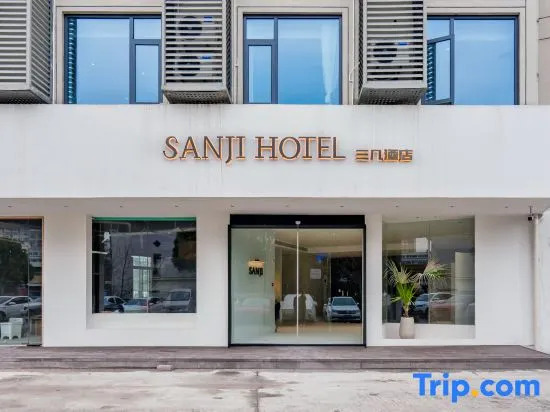 Sanji Hotel (Changzhou Universal Dinosaur City)