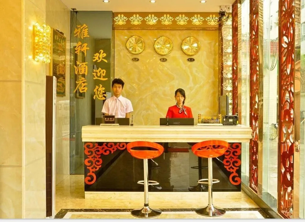 Yaxuan Hotel
