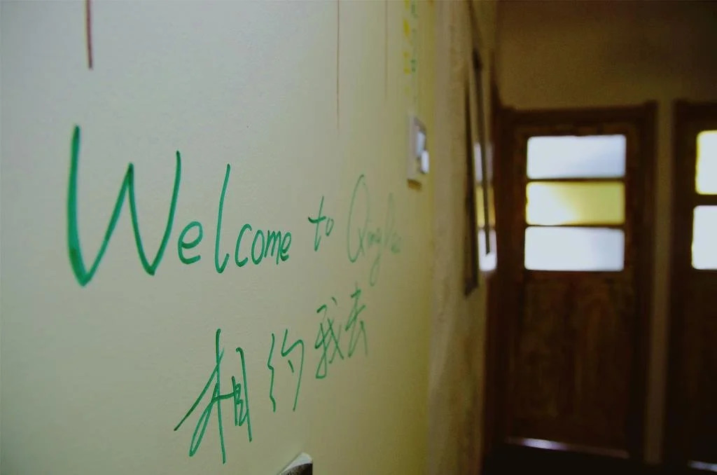 Qingdao Woqu Youth Hostel