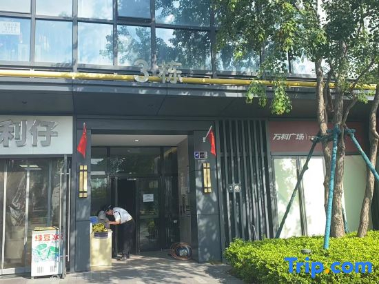 South Wind Blows Dream Homestay