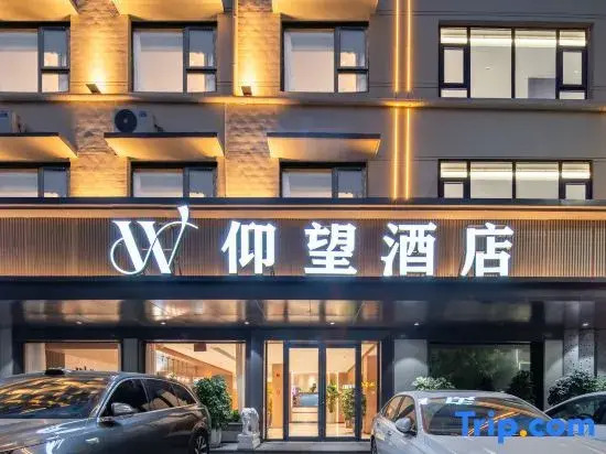Xihua Yangwang Hotel (Shangyi Republic of China Style City)