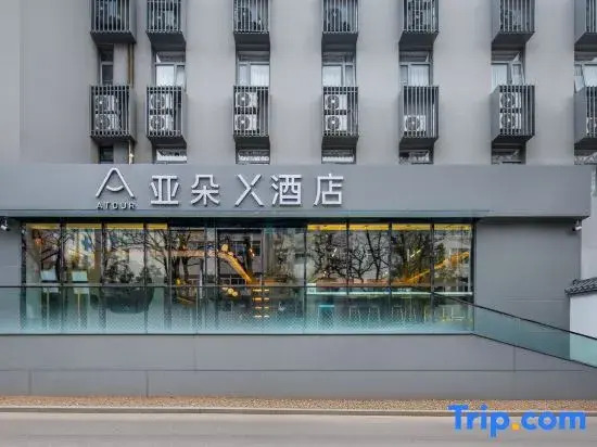 Beijing  Lize Business District Guang'anmen YaDuoX   House