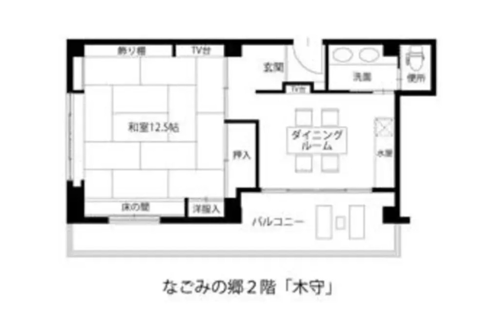 Saginoyusou