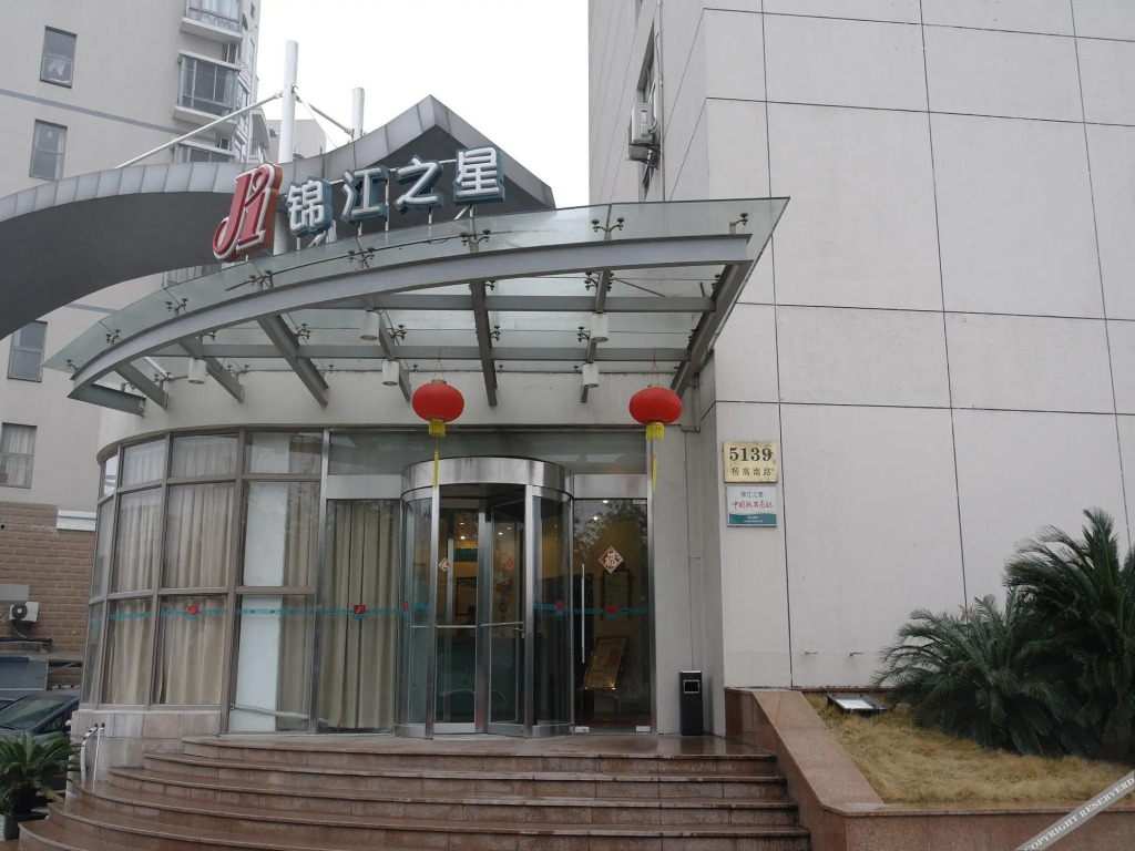 Ji Hotel Shanghai Expo Sanlin Road