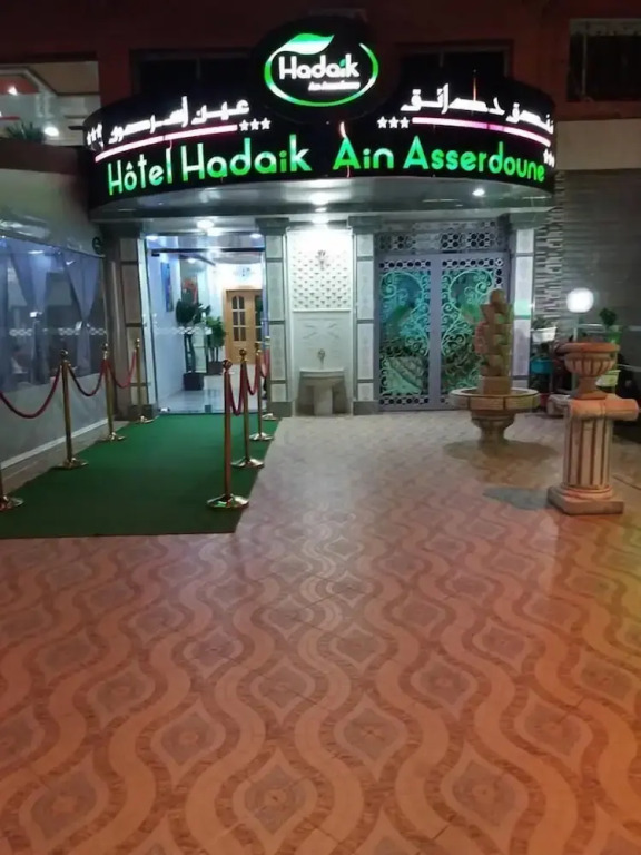 Hôtel Hadaik Ain Asserdoune