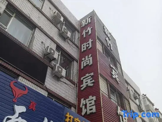 Hsinchu County Fashion Hotel