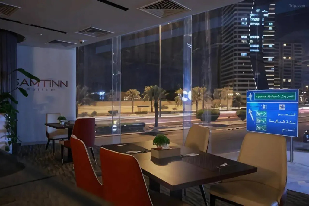 Samtinn Hotel King Fahad