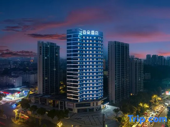 Atour Hotel, China Merchants Garden City, Jiujiang Railway Station