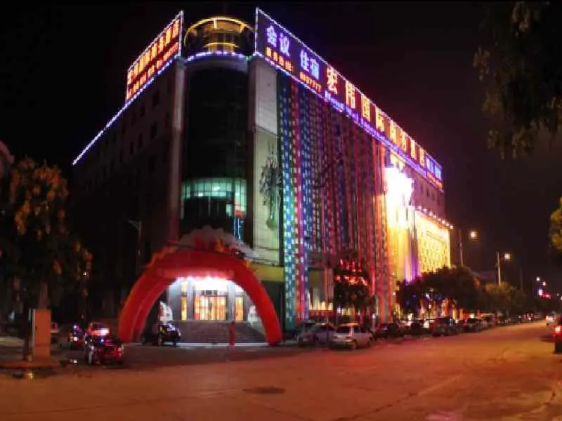 Zunhua Hongwei International Hotel