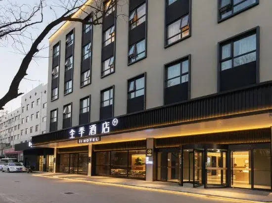 JI Hotel (Beijing Wukesong Wanshou Road)