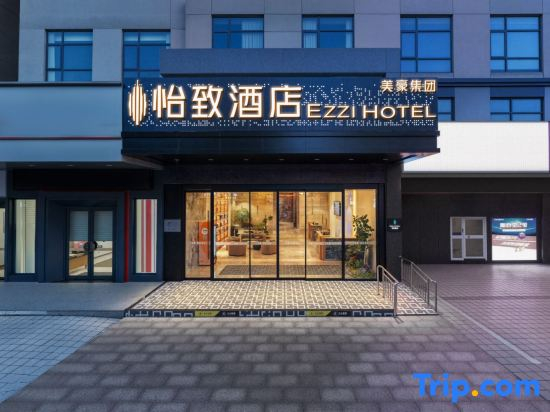 Mehood Yizhi Hotel ​